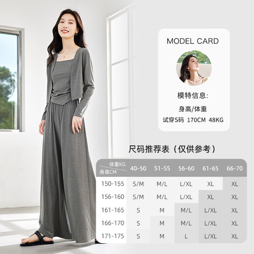 Vanciaman slim meat cover suit for women in autumn new slim suspender top skirt casual three-piece set dark gray L