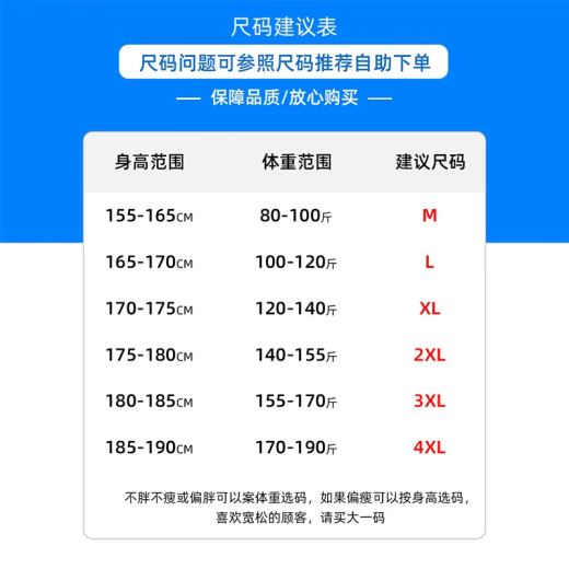 
JEANSWEST casual pants men's summer thin trousers men's ice silk pants cool feeling boys loose straight sports nine-point pants