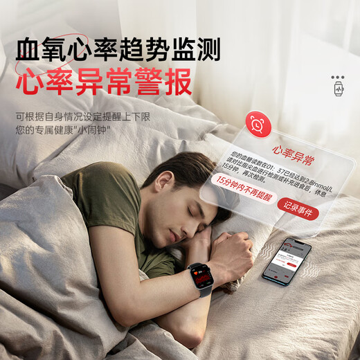 Huawei Machine adaptée à la glycémie et à la surveillance de la pression artérielle montre la fréquence cardiaque, l'oxygène sanguin, le lipide de sang exercice d'acide urique Smart Health Watch [Subvention officielle] Starlight Silver-S10-Jerry 701n Paie