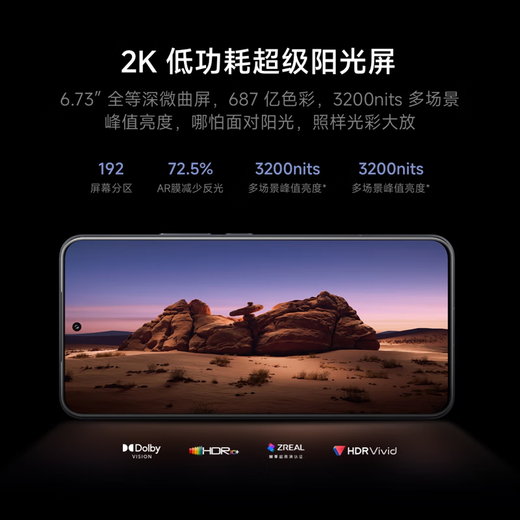 Xiaomi 15S Pro Xuanjie O1 flagship processor Full Netcom 5G dual SIM card Leica optical full-focus high-speed lens 15S Pro Dragon scale fiber version 16GB+512GB Standalone + electronic warranty card registered + nationwide joint warranty