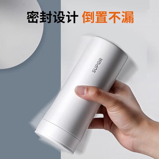 SUPOR thermos cup 316L stainless steel men's and women's vacuum water cup tea water separation business car tea cup