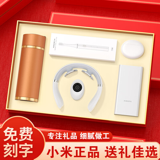 Home-Geschenke, High-End-Geschenke, Souvenirs, Geschäftsgeschenke, benutzerdefinierte Logos, praktische elektronische Geschenke, Gedenkpreise von Mitarbeitern, Kunden-Thermos-Becher, handgefertigte Geschenke, hochwertige goldfrostete Tassen + Halsmassagebast