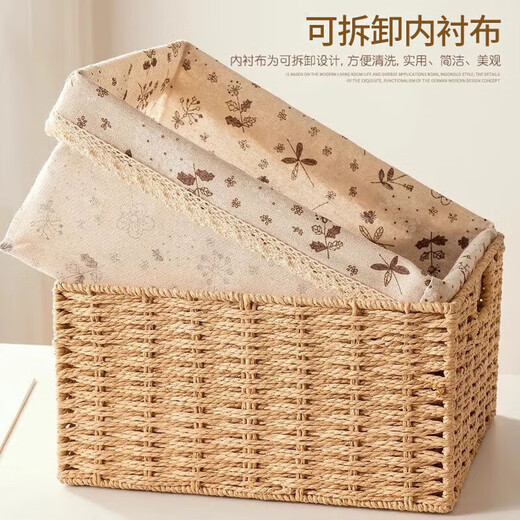 Hakkai Bird Rattan Storage Basket Desktop Storage Box Remote Control Coffee Table Snack Box Organizing Basket Storage Basket Miscellaneous Woven Basket