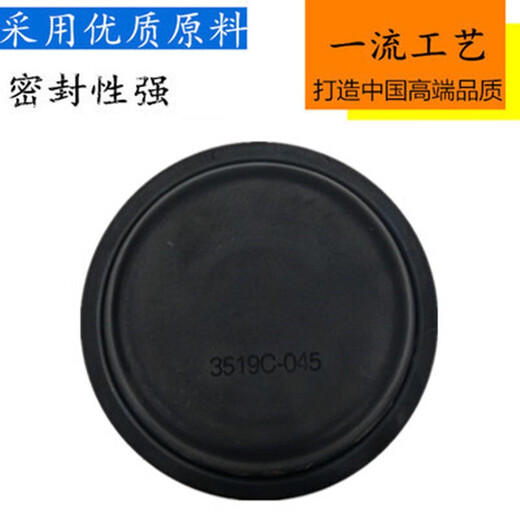 Yusen Yi Jianghuai Fuhua Semi-Hanger 3030 Bremslederschüssel 153140 Vorderer und hinterer Film 3519C-045 Punkt Pumpe Lederschale 151 Heck 3519211