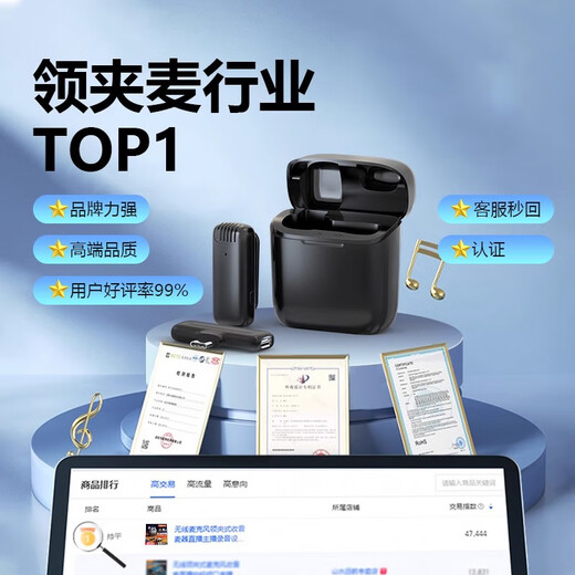 Linglian's best-selling 1 million+ wireless lavalier microphone for live broadcast equipment, a full set of radio microphones for noise reduction, dedicated for anchors to shoot videos, one-to-two, Apple, one-to-one, suitable for Apple 8-14, deep noise reduction, ultra-clear radio