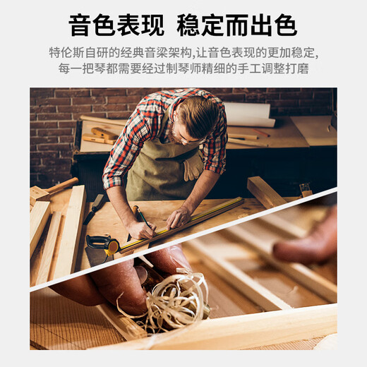 特伦斯（Terence）尤克里里23英寸儿童小吉他成人初学者入门级进阶级女生乌克丽丽男 原木色【旗舰版】单板桃花心 23英寸