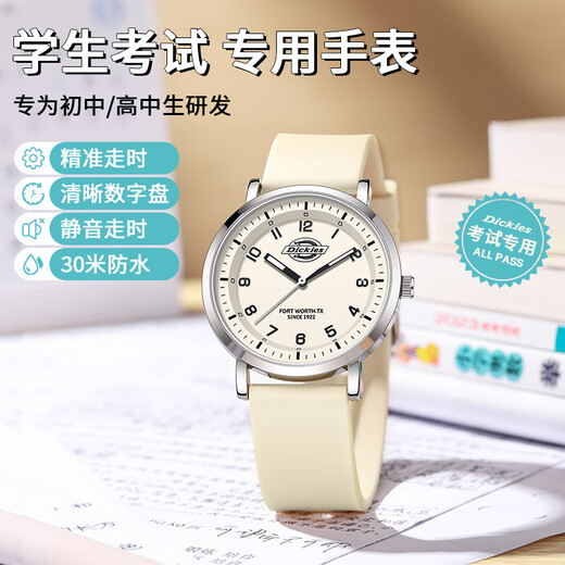 Dickies student watch for teenagers, middle and high school students, special pointer examination watch, silent male and female New Year gift 728 black