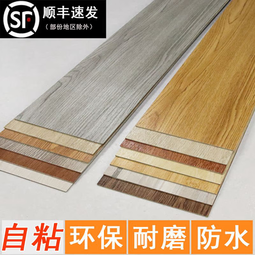 咏幻加厚仿木地板贴自粘家用PVC地板革地面翻新改造地砖地贴防滑 型号9905/厚20mm拍一件1平方