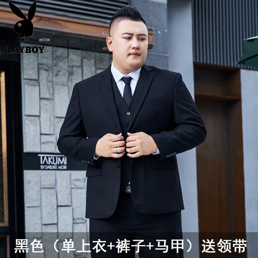 Playboy (PLAYBOY) large size suit suit men's business formal wedding dress groom fat loose suit jacket large size black suit + trousers + vest free collar 6XL 205 215-230Jin Jin equals 0.5 kg