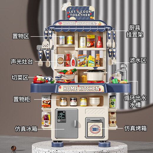 Xidici Children's House Playing Kitchen Toys Cooking Girl Simulation Sound Light Kitchen Counter Set Fruit Cut Happy Birthday Gift