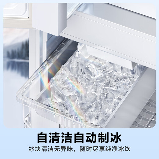 Panasonic White Moonlight 2.0 French-style multi-door refrigerator 515 liters household ultra-thin zero-embedded air-cooled frost-free automatic ice making first-class energy efficiency and energy saving NR-ED52APB-W