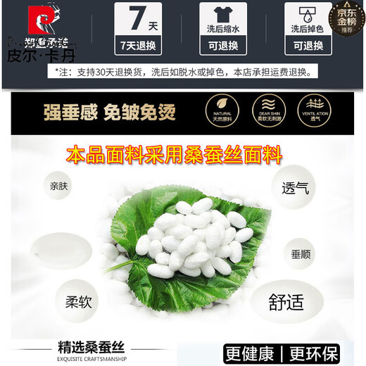 皮尔卡丹（pierre cardin）桑蚕丝休闲裤夏季男士条纹格子真丝中老年高腰宽松商务正装男裤 9885蓝灰暗条纹 M 29码腰围2.2尺=73C