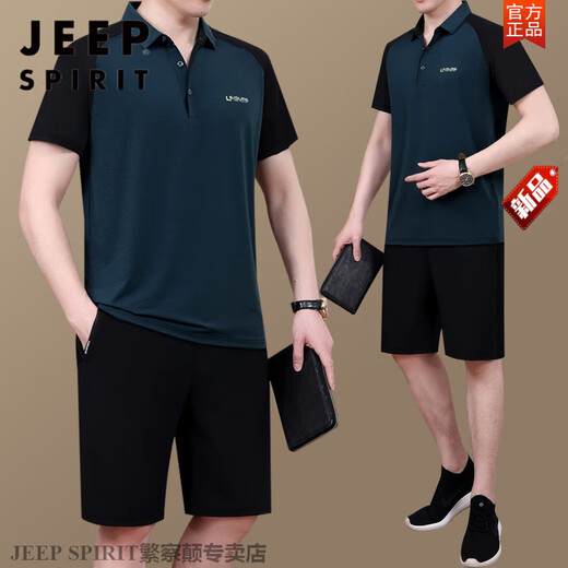 JEEP SPIRIT2025新款中老年休闲运动服套装男夏季短袖短裤爸爸夏装冰丝两件套 723墨绿-父亲节礼物 L 【建议100-120斤】 赠+-险