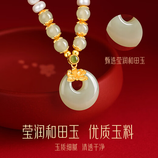 Zhen Shang Silver Chinese Gold Pearl Silver Necklace Women's Peace Button Jade Pendant Mom Mother's Birthday Christmas Gift for Wife