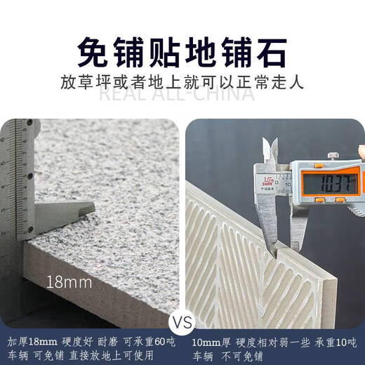 Yusenyi Garden Tiles de sol, carreaux de quartz, pavage de plancher courte extérieure cour 600 * 1200 épais 1,8 cm carreaux carrés muraux blanc 12801 épais 18 mm sans souci en passant la voiture 600 * 1200