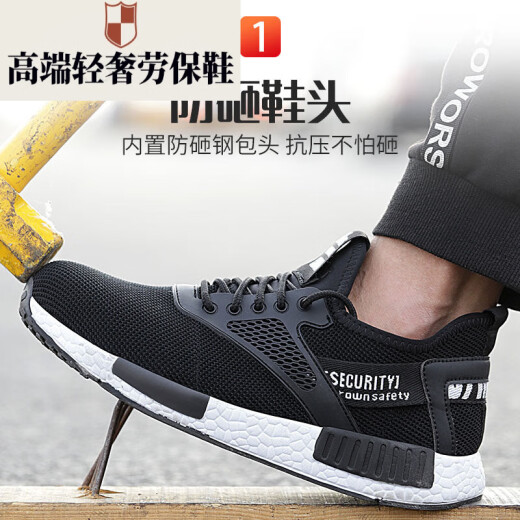 代尔塔高端轻奢新品劳保鞋男夏季款EVA轻便飞织防砸防穿刺耐磨安全鞋防 9928夏款大网 38