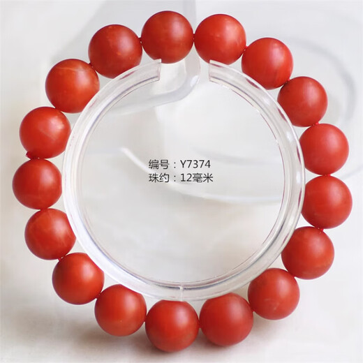DL 1998 Pangdonglai Qualität Baoshan Nanhong Armband Tianlan Achatarmband Yunnan Matt Frosted Persimmon Red Round Perlen Y7374