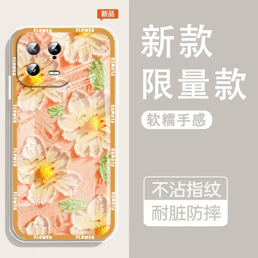 怡亨适用小米13手机壳镜头全包新款透明硅胶软壳春日花园防摔气囊男女保护套亲肤手感拒绝单调 ou1365绿蕊兔趣 小米13【单壳】