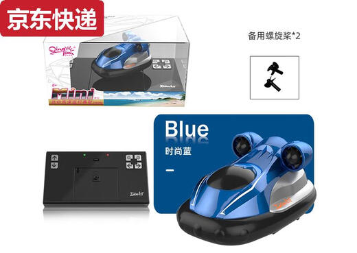 Muqin Mini Sechs -Top -Fernbedienungs -U -Boot Speedboot Nuklear U -Boot kleine Fernbedienungssteuerung Hobelcraft Fischtank Ladung Spielzeug wasserdichte Kaffeefarbe Standard - Batterieschraubendreher