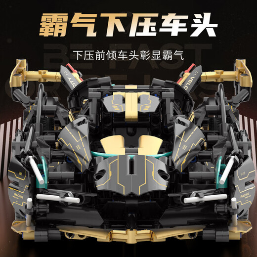素吉2025新款兰博基尼黑金积木遥控跑车高难度拼装模型玩具礼物男孩子 V12黑武士【遥控动力版】1278+