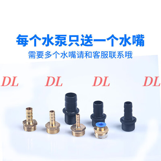 Tiannan Brothers Riqiang Water Rhinestone Water Pump Micro Small Water Pump 220V Household Small Pump Circulation Cooling SN6629 ZTO Express 60 Watt Black Model 8mm Water Pitch