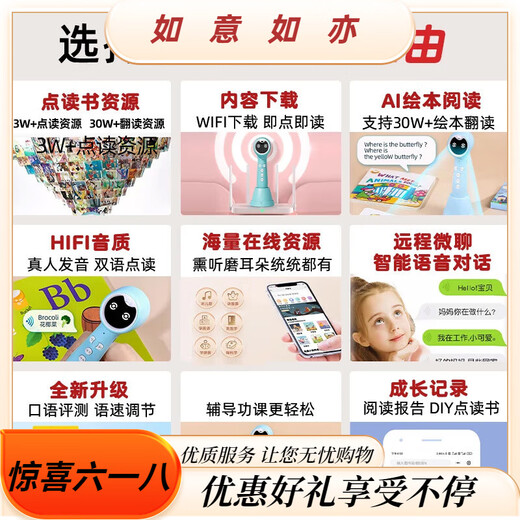 
Little Tadpole Point Reading Pen A6s Early Childhood Education Machine 1-3-6 Years Learning Pen William Hayneman English Little Expert Children's Gift [0-4 Years Language Enlightenment] English Children's Songs-Pink