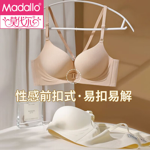 Bouton avant modal sous-vêtements en acier féminin en acier de soutien-gorge en forme de ventre en forme V Beau rassemblement arrière et anti-sac sans marques, soulèvement et rétractation de soutien-gorge, gris + gris 70a 32b, recommandé 80-95jin [Jin est égal à 0,5 kg] petit rassemblement mammaire
