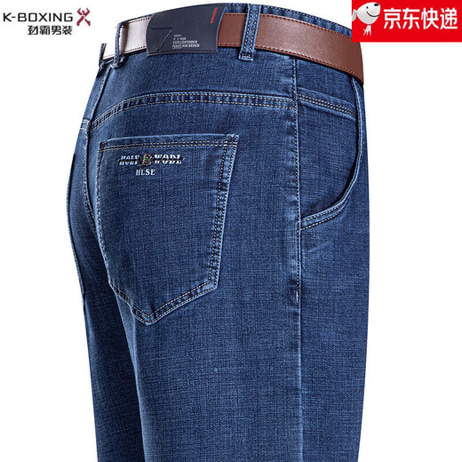 Jinba Herren-Kleidung (K-Boxing) Sommerdünn Herren Jeans Geschäft losen losen locker bahnlosen Hose Baumwolljeans mittlere Hosen mit mittleren Altershosen 3892 Schwarz One Size 36