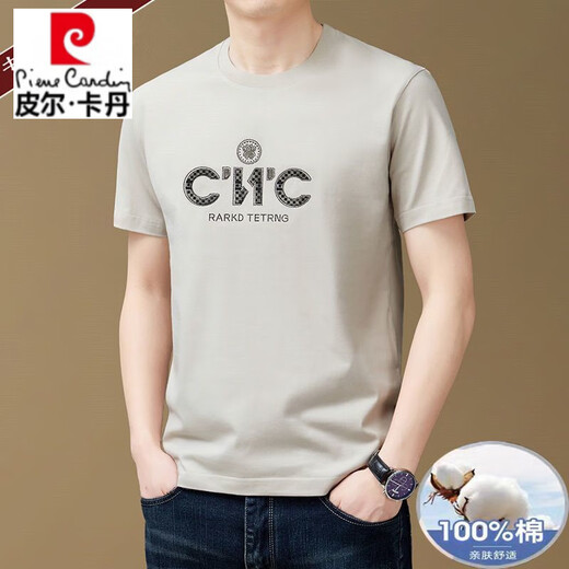 皮尔卡丹（pierre cardin）高端品牌夏季新款100纯棉圆领短袖T恤中青年潮流休闲半袖印花男士 9926黄色 M 建议95-120斤