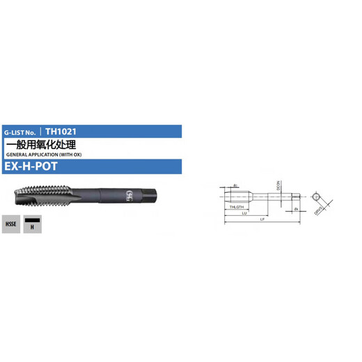 日本进口先端机用丝锥H-POT加长丝攻EX-LT含钴镀钛不锈钢专用 OH4 M27X1.5  16787