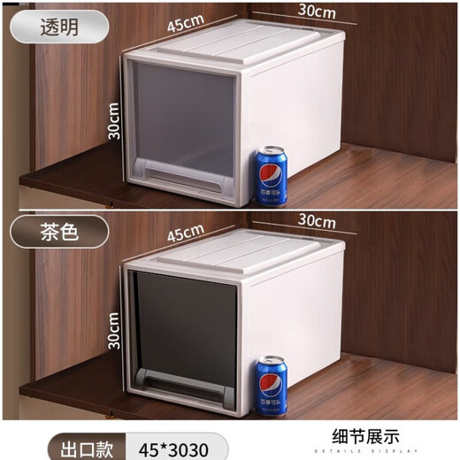 收纳箱抽屉式家用储物盒衣物组合式抽屉柜收纳抽屉日用 【3523】深47宽35高23【出口款 【茶色】特惠单个装