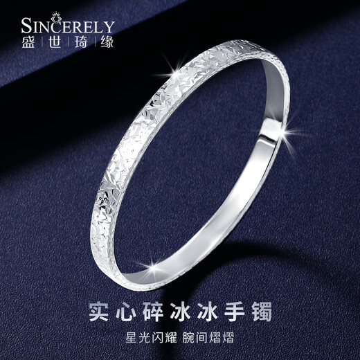 SHENGSHIQIYUAN platinum bracelet for women pt950 platinum bracelet solid bracelet new platinum crushed ice bracelet for girlfriend 30g inner diameter 54mm thick about 5mm