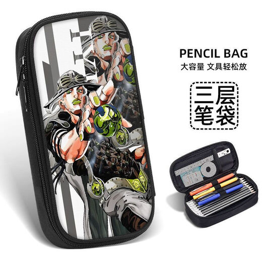 Mengqibao JOJO's Bizarre Adventure périphérique stylo étui grande capacité Anime mignon étudiant bidimensionnel dessin animé périphérique ZQ15247.
