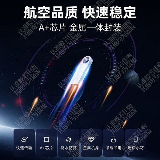 成语故事动画片U盘儿童国学启蒙传统文化历史典故早教育视频优盘 1365集成语故事动画视频U盘
