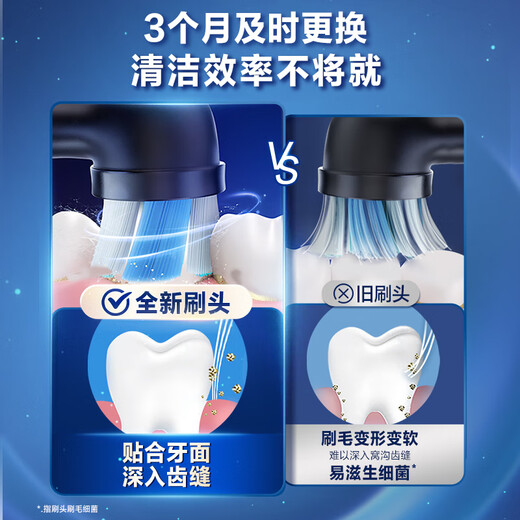 Oral-B electric toothbrush head iO series 6-pack combination (deep cleaning + advanced care) suitable for iO9/iO7/iO5/iO3/iO2 genuine brush heads