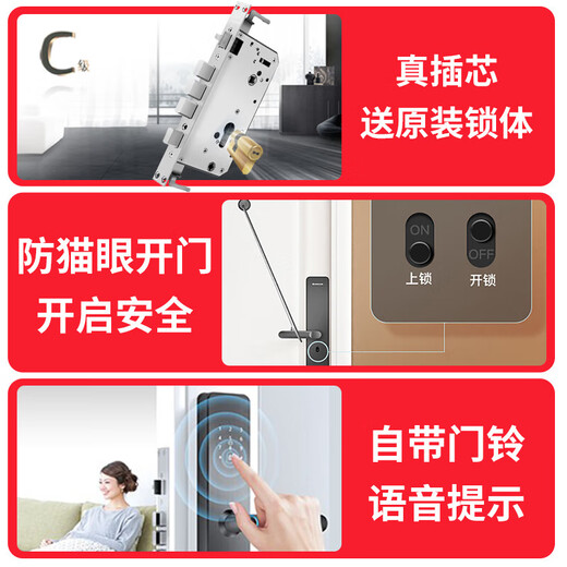 
Sakura Smart Lock Smart Lock Household Electronic Door Lock Entry Door Anti-theft Door Semiconductor Fingerprint Lock 6622+ Package Installation