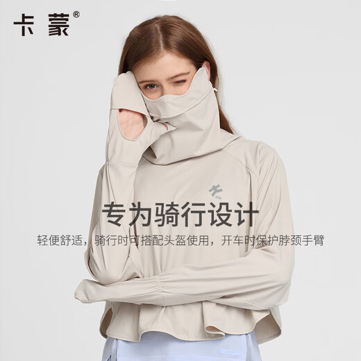 卡蒙（Kenmont）凉感骑车防晒衣女防紫外线披肩透气外穿短款外套皮肤衣3899 桃红色