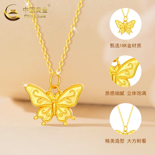 CHINA GOLD 18K gold necklace for women, butterfly pendant, light luxury and versatile jewelry, Valentine's Day birthday gift for girlfriend and lover, butterfly pendant with S925 silver O-shaped chain