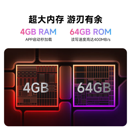 当贝电视盒子H5 Pro 8K电视网络机顶盒 高能芯片 4+64G 双频WiFi6 杜比全景声 HDR10+ 无开机广告