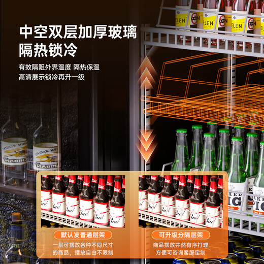 Royalstar air-cooled frost-free full-screen display cabinet commercial double-door Internet celebrity bar ktv high-end beverage and wine cabinet refrigerated fresh-keeping freezer glass door refrigerator double door 1.26 meters air-cooled + aluminum door frame + electric defogging 850L