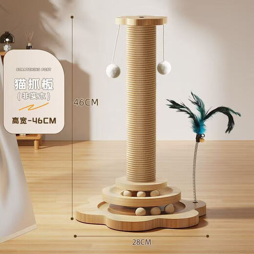 Bad Little Pet Cat Climbing Frame Bold and Height Large Cat Nest Cat Climbing Frame Summer Pet Cat Toy Cat Scratching Board Cat Jump Platform Impulse Model 4-in-1 Cat Scratching Post 46CM