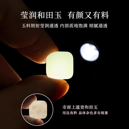 China Gold (China Gold) Kleiner Zuckerwürfel Silber Halskette für Frauen Hetian Jade Anhänger Jade Anhänger Chinesisches Valentinstag Geburtstagsgeschenk für Freundin und Frau [Hetian Jade] kleine Zuckerwürfel Halskette