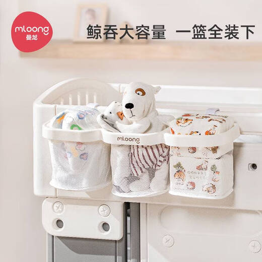 婴儿床挂收纳挂篮床边收纳袋尿布台收纳盒宝宝尿不湿尿片挂袋 曼龙挂篮-白色