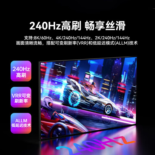 绿巨能（llano）HDMI线2.1版8K60Hz 4K240Hz高清视频连接线兼容HDMI2.0工程级笔记本电脑电视机顶盒显示器认证2米	