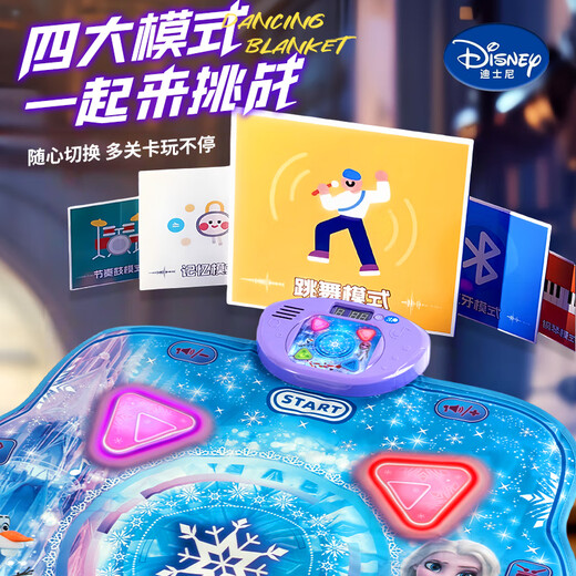 迪士尼（Disney）音乐跳舞毯爱莎公主儿童玩具6-12岁8男孩女孩生日礼物游戏跳舞机7