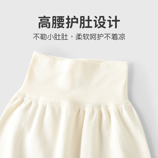 Ropa de bebé Youqi para hombres y mujeres en primavera y otoño mangas largas de protección de vientre de cintura alta para bebés y niños pequeños a principios de otoño trajes de dos piezas para salir