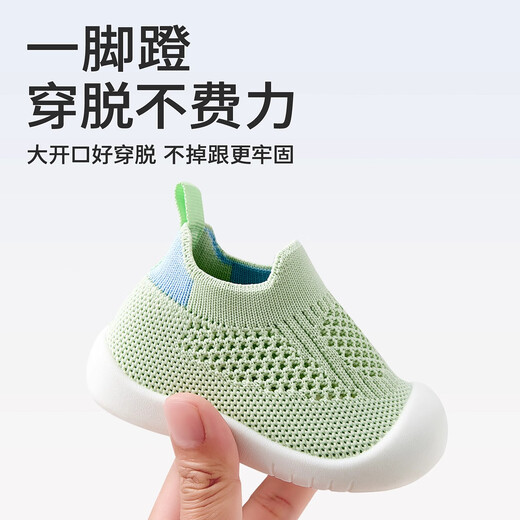 Baby bébé chaussures pour tout-petits chaussures de bébé semelle douce Sole non glissée d'été chaussures d'intérieur chaussettes de plancher chez moi hommes hommes légers vert vert