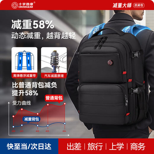 CROSSGEAR Cross Medal Weight Loss Master Backpack 17.3-inch Computer Bag Large Capacity Business Backpack Business Travel Bag