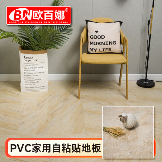 Oubina PVC Bois Autocollant d'autocollante auto-adhésive pour le plancher du sol en cuir étanche à rénovation étanche de rénovation de rénovation épaissie OC-6630 [Modèle de mise à niveau 1.2]