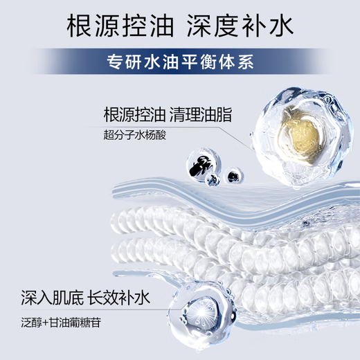 韩束男士护肤品套装礼盒七夕礼物送男友补水保湿面霜控油洗面奶水乳